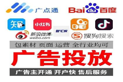 揭秘百度竞价代运营的背后：成功的关键因素