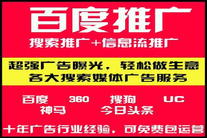 行业领先企业的SEM优化托管策略揭秘